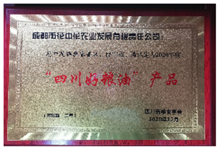 榮譽(yù)證書
