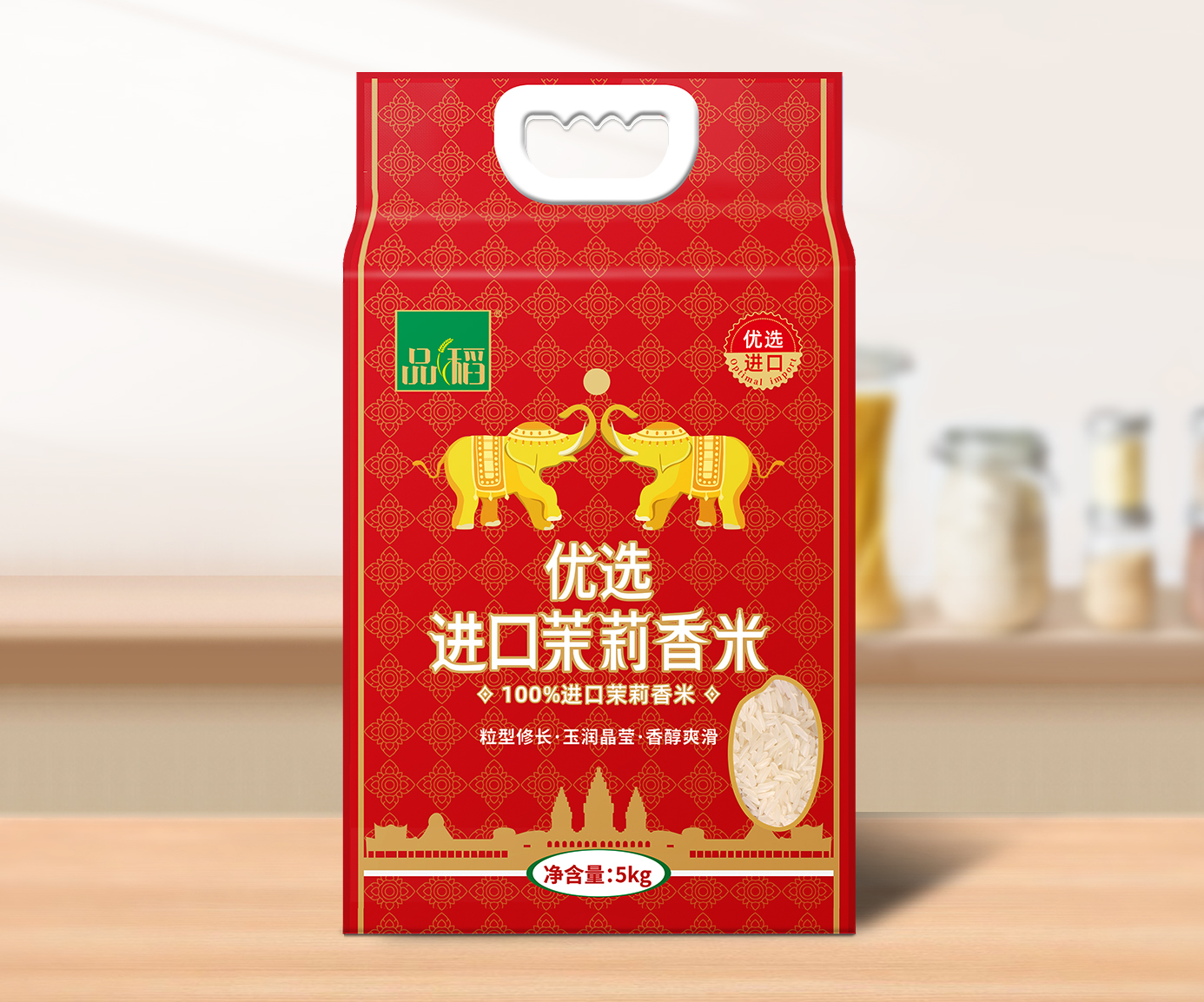品稻優(yōu)選進(jìn)口茉莉香米