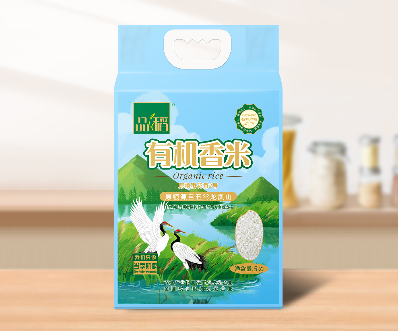 品稻有機(jī)香米