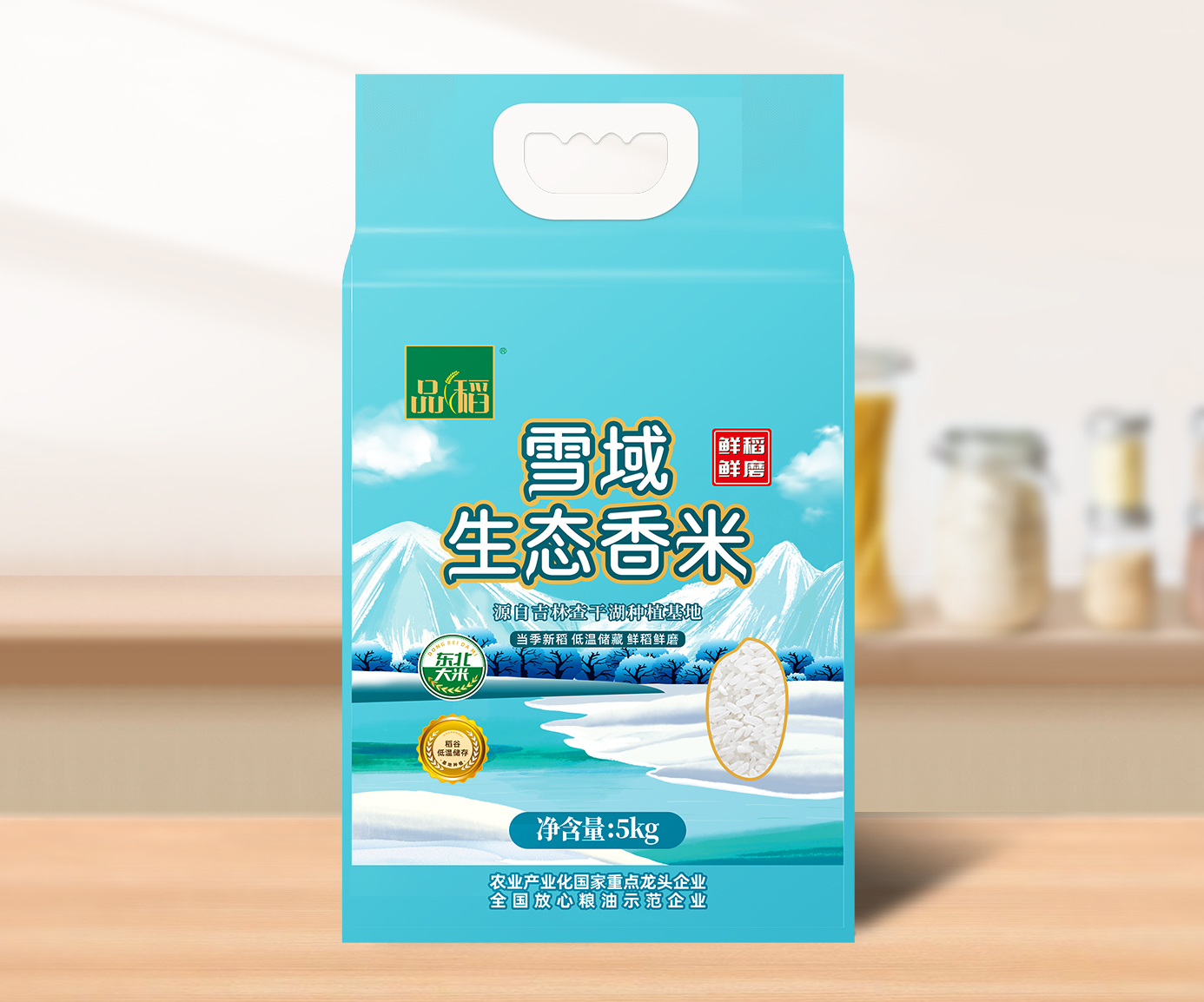 品稻雪域生態(tài)香米