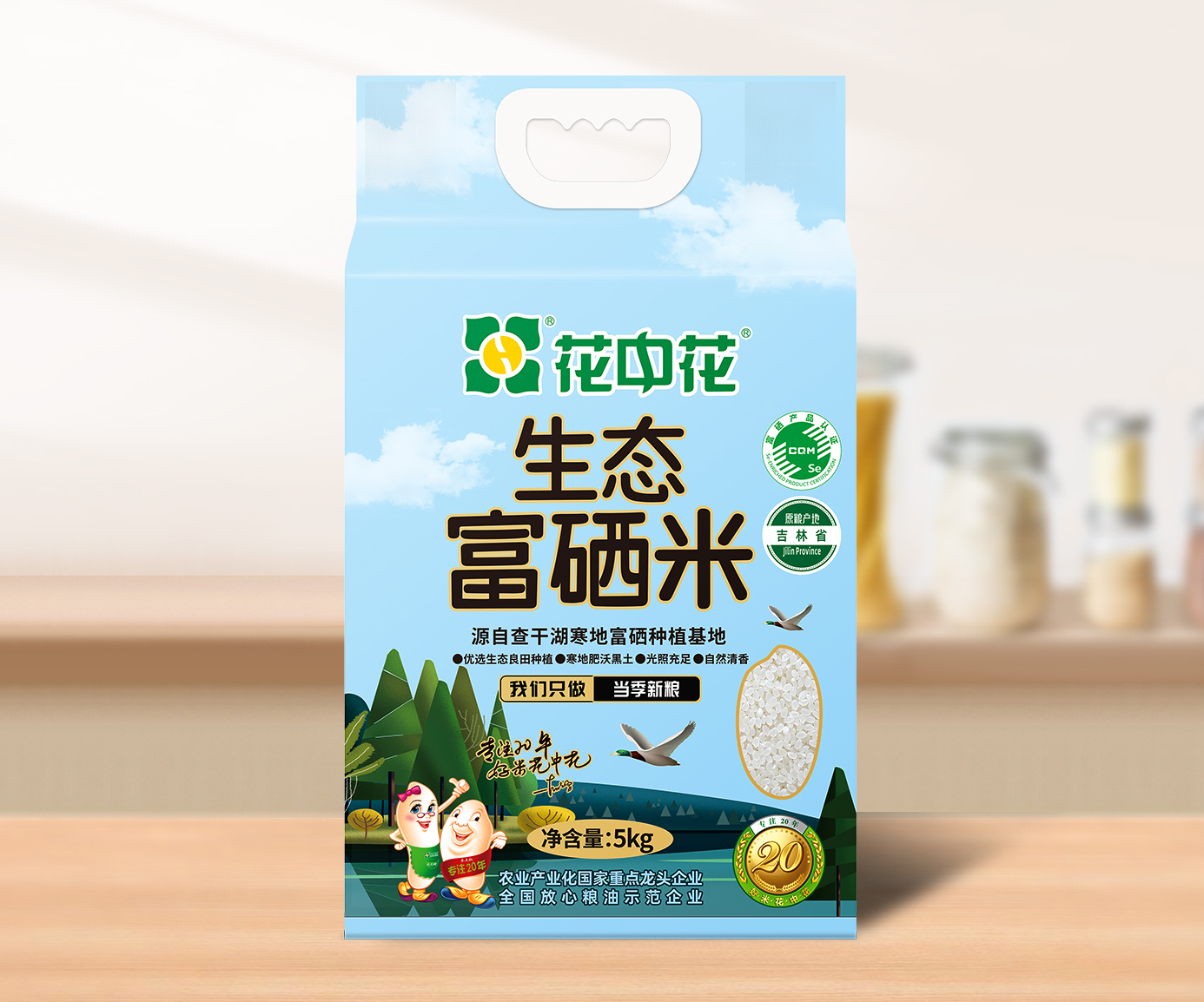 花中花生態(tài)富硒米