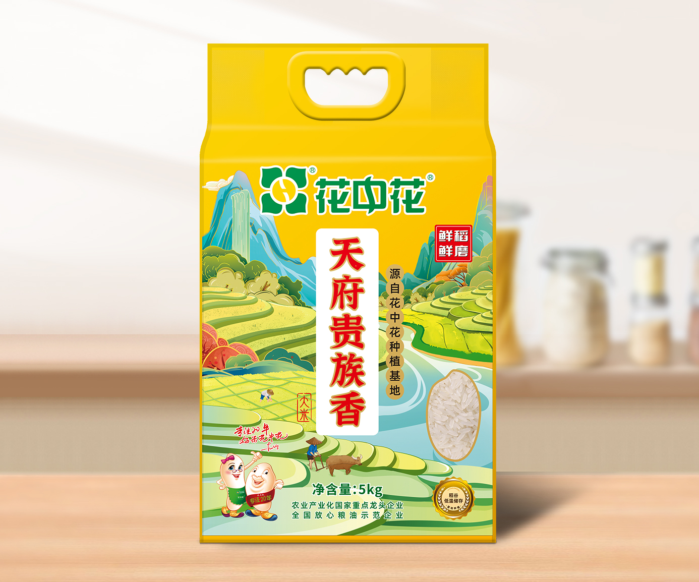 花中花天府貴族香米