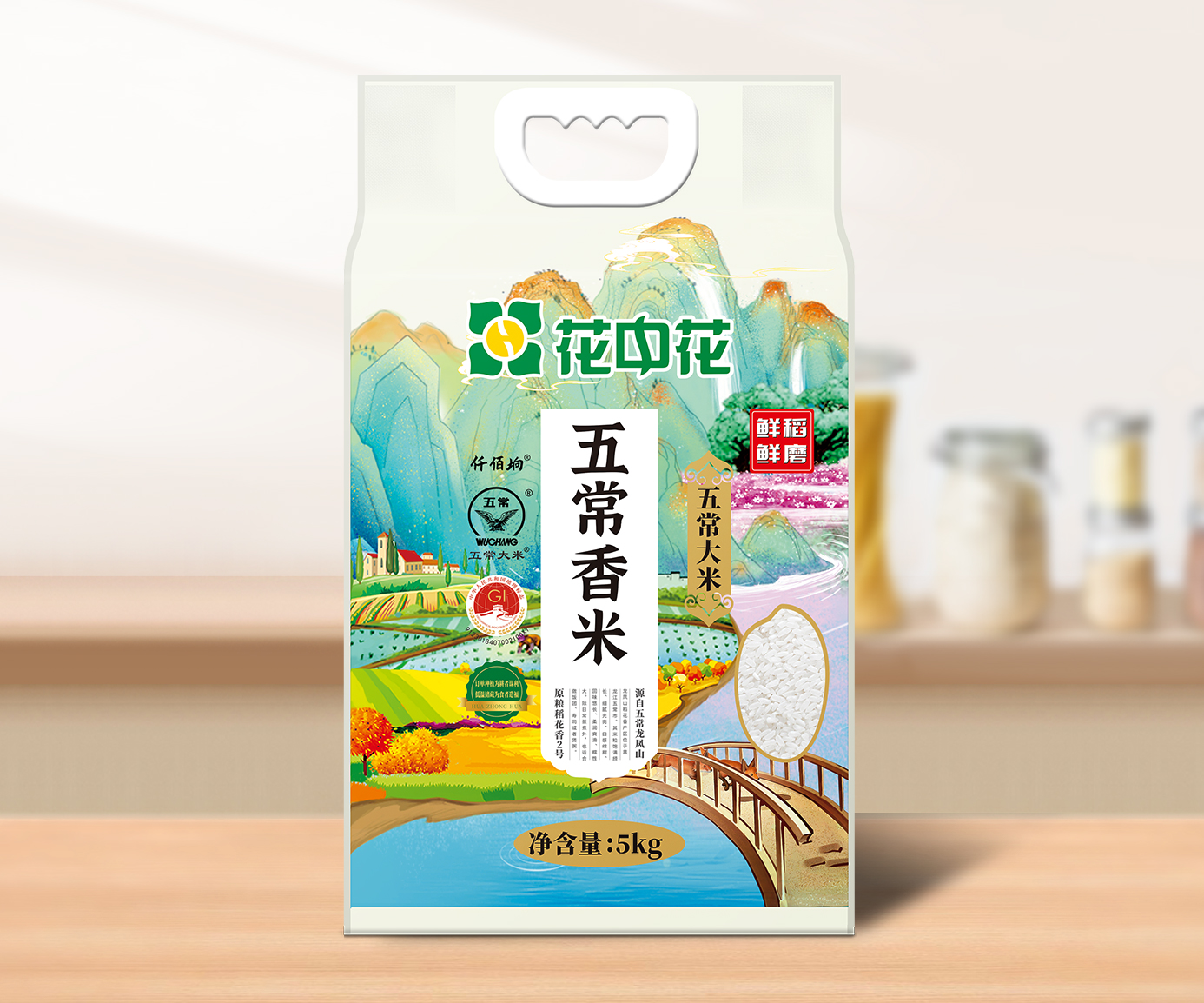 花中花五常香米