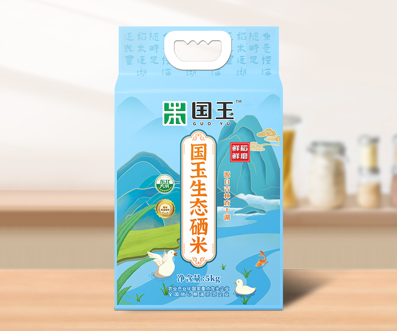 國玉生態(tài)硒米