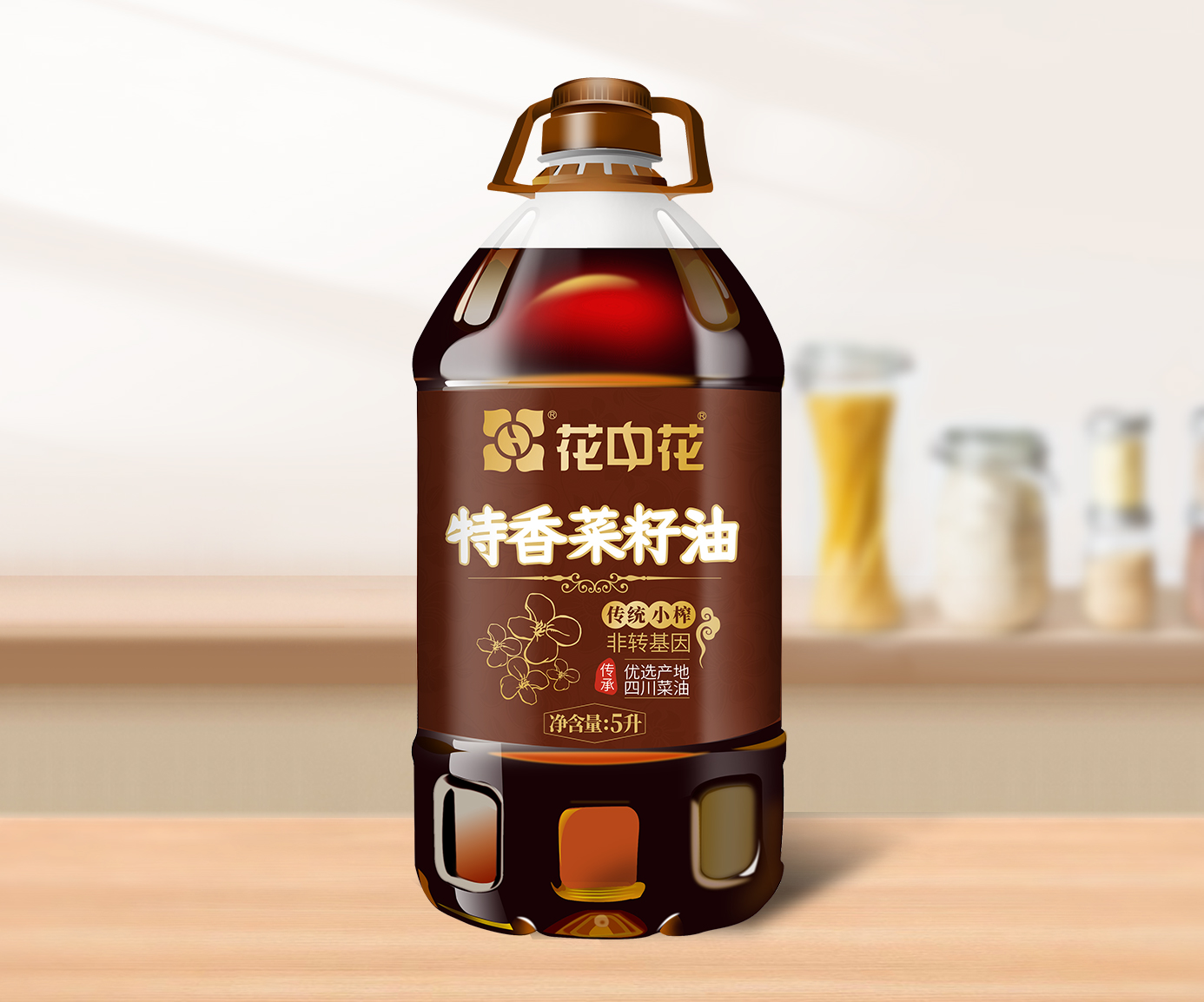 花中花特香菜籽油