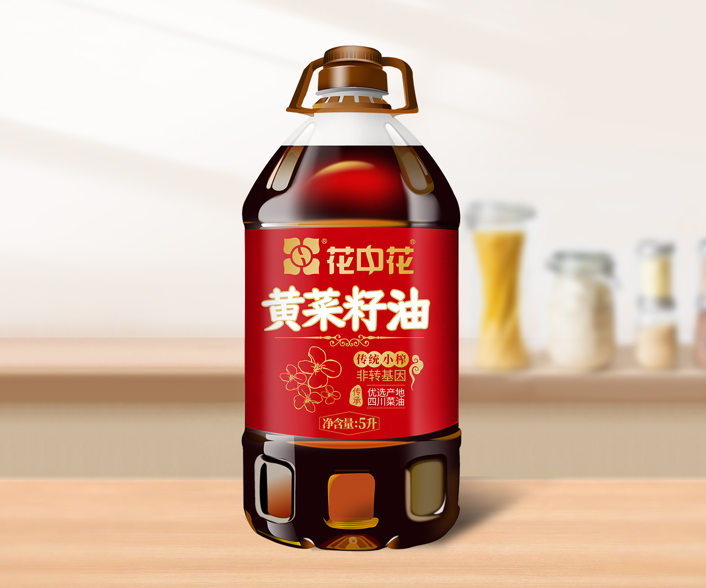 花中花黃菜籽油