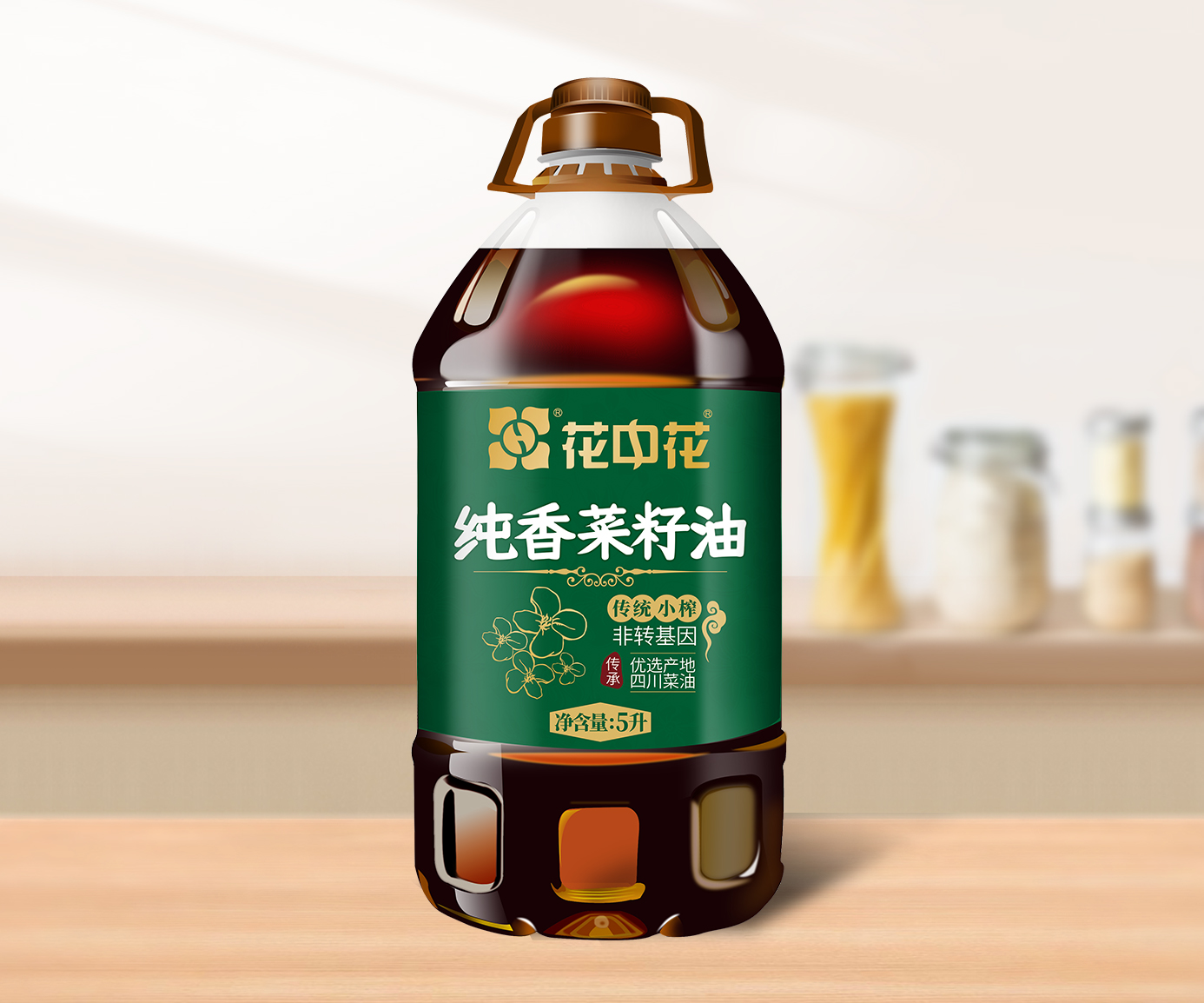 花中花純香菜籽油