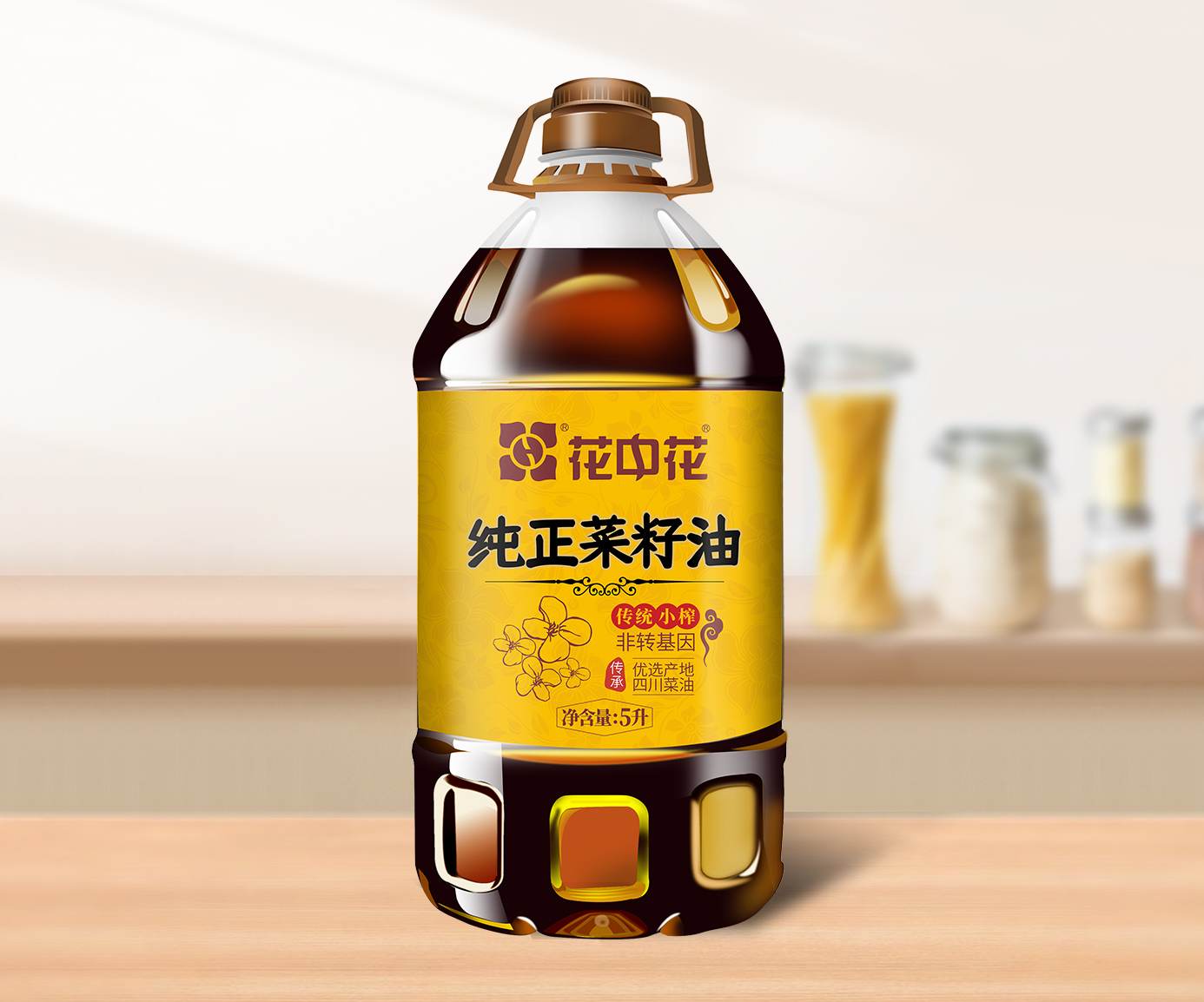 花中花純正菜籽油