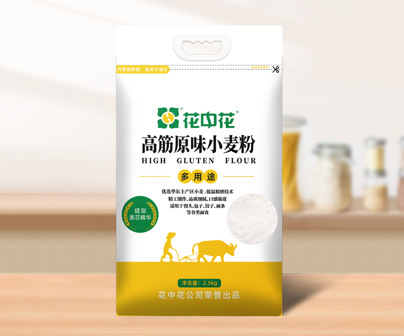 花中花高筋原味小麥粉