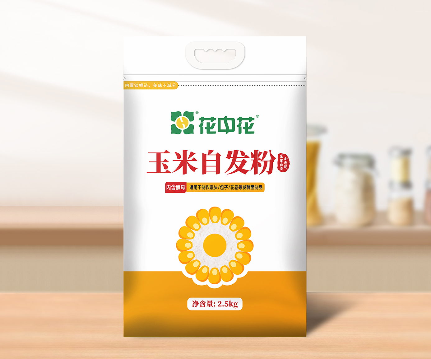 花中花玉米自發(fā)粉