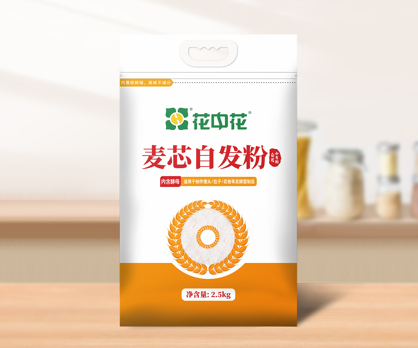 花中花麥芯自發(fā)粉