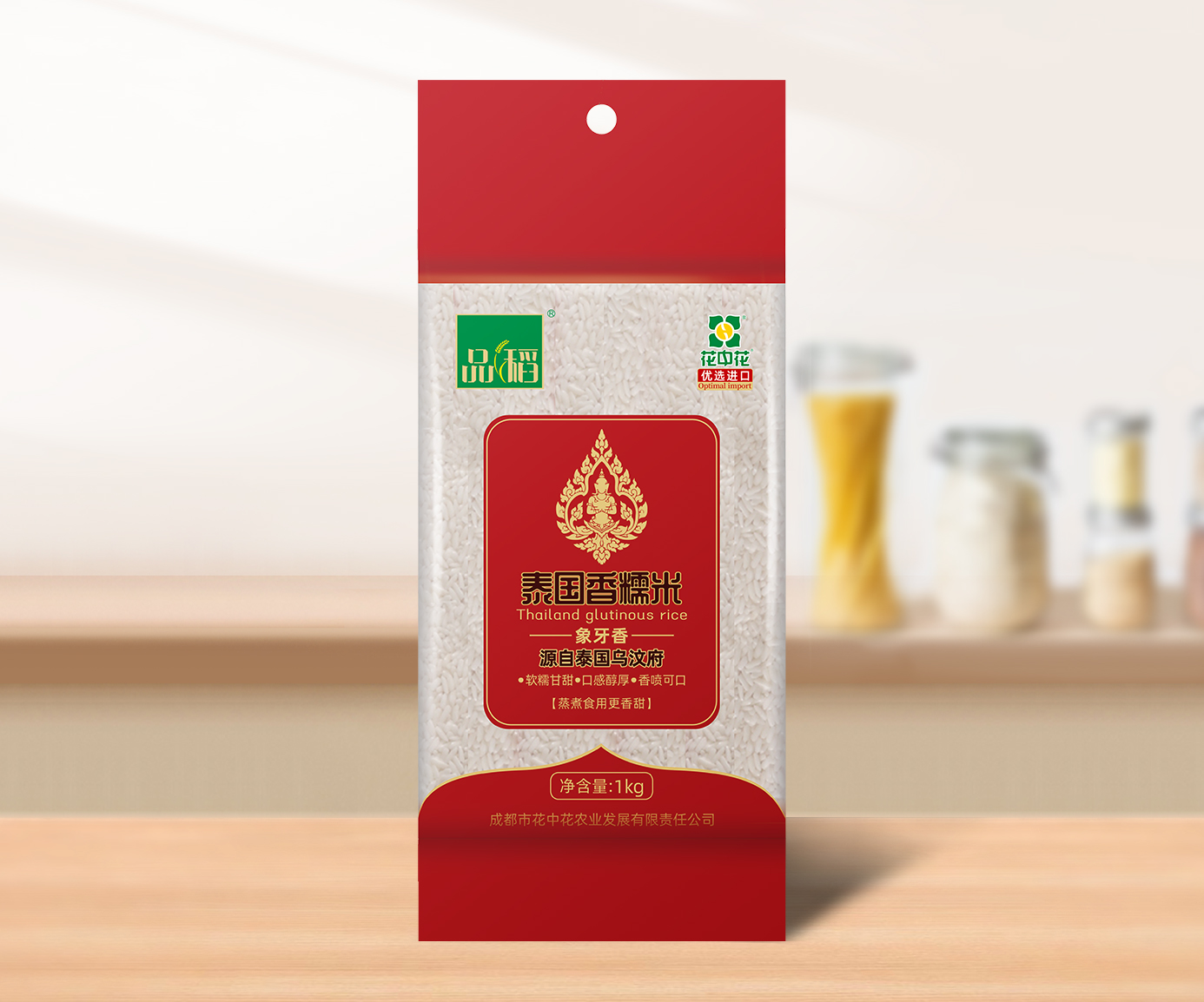花中花泰國香糯米